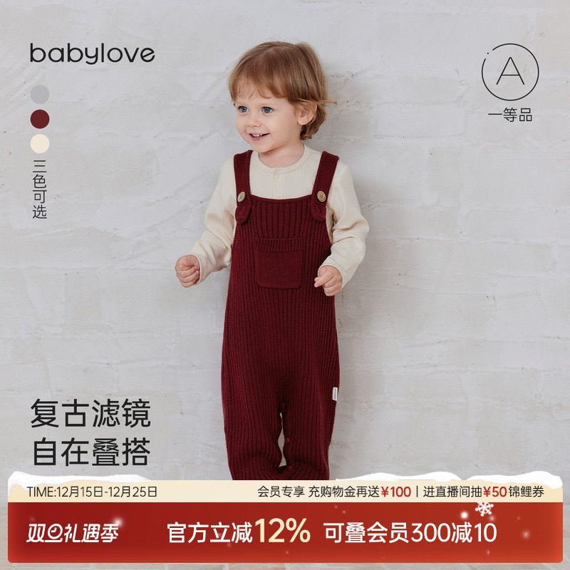babylove婴儿背带裤秋冬款毛线裤子宝宝纯色针织裤圣诞保暖连