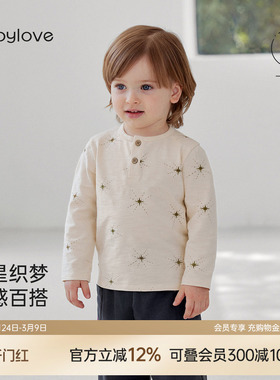 babylove男女宝宝长袖t恤春秋打底衫棉氨内搭婴幼儿休闲百搭上衣