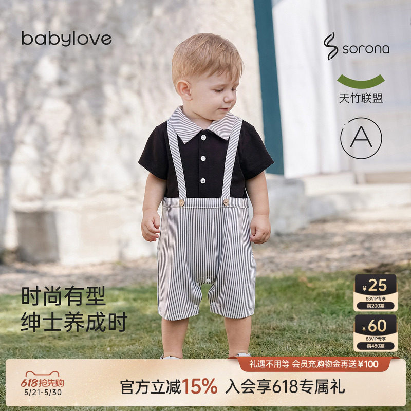 babylove婴儿连体衣夏季薄款竹棉短袖哈衣英伦风假两件背带夏