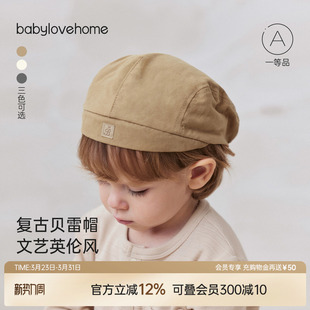 babylove婴幼儿帽子春秋季 宝宝贝雷帽纯色百搭洋气画家帽 纯棉时尚
