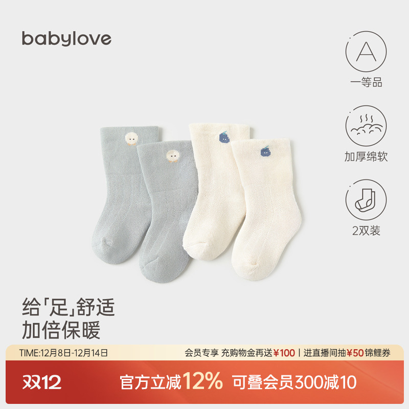 babylove婴儿中筒袜秋冬加厚保暖