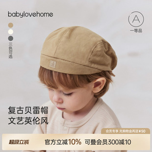 babylove婴幼儿帽子春秋季 宝宝贝雷帽纯色百搭洋气画家帽 纯棉时尚
