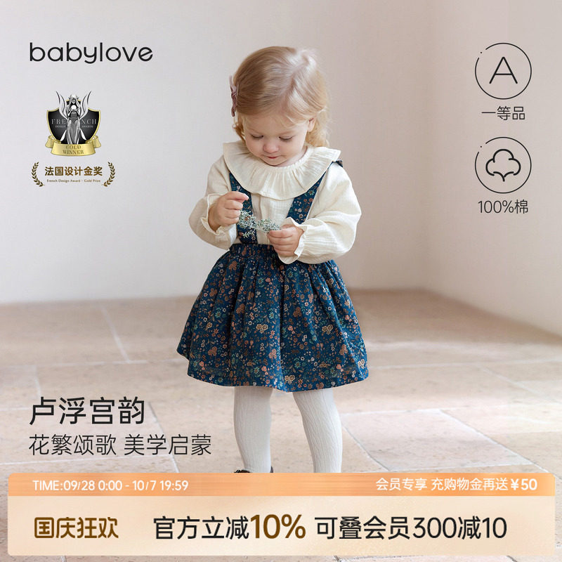 babylove女宝宝背带裙春秋纯棉裙子洋气碎花半身裙百搭卢浮宫韵图片