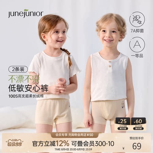 持久抑菌 健康不易敏