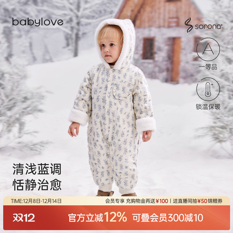 babylove宝宝夹棉连体衣冬季保暖加厚连帽哈衣婴儿法式碎花外出服