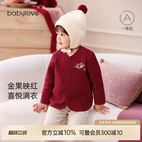 babylove宝宝薄夹棉外套春秋纯棉开衫红色上衣婴儿衣服金柿如意