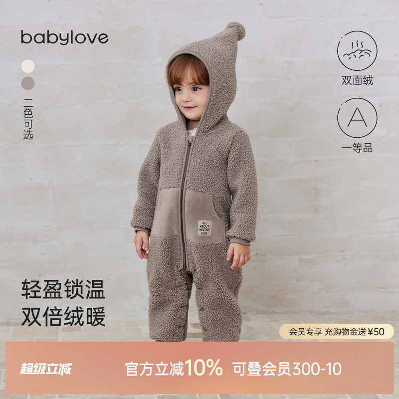 轻盈锁温双倍绒暖