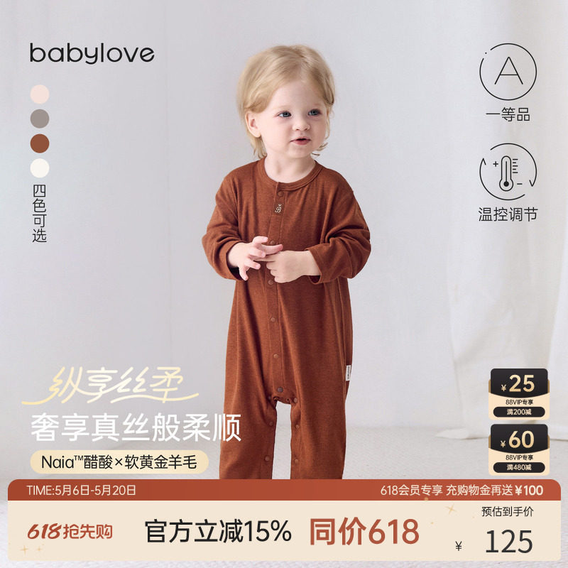 babylove【纵享丝柔】婴儿连体衣春秋羊毛宝宝哈衣居家睡衣打