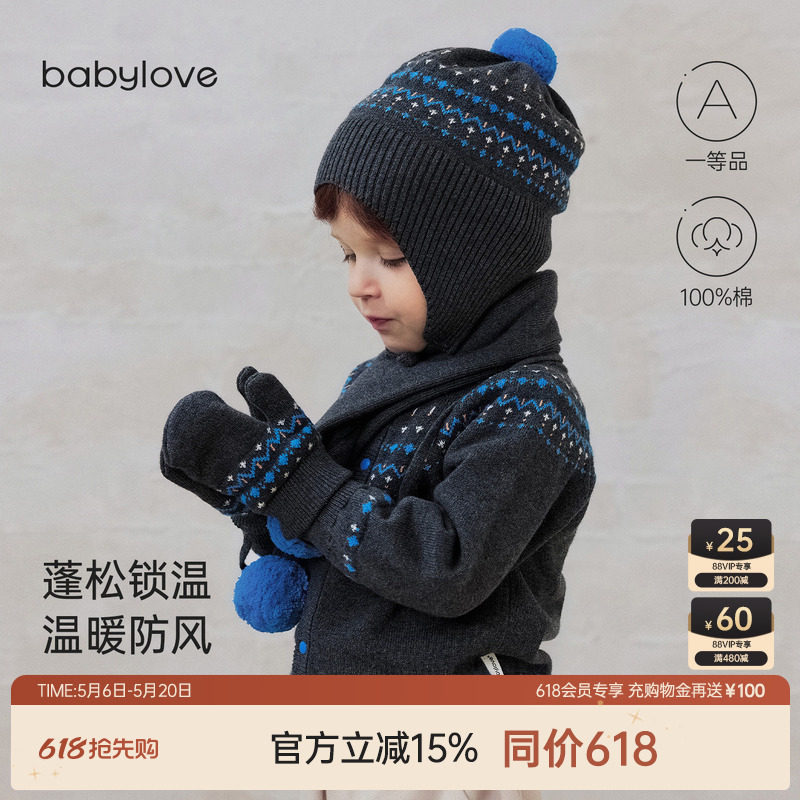 babylove宝宝针织手套秋冬季婴幼儿外出挂脖纯棉毛线保暖连指
