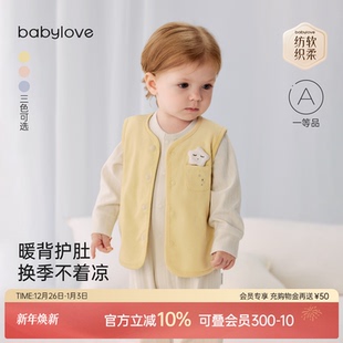 纯棉小马夹外出百搭上衣 婴儿马甲宝宝春秋季 babylove 纺软织柔