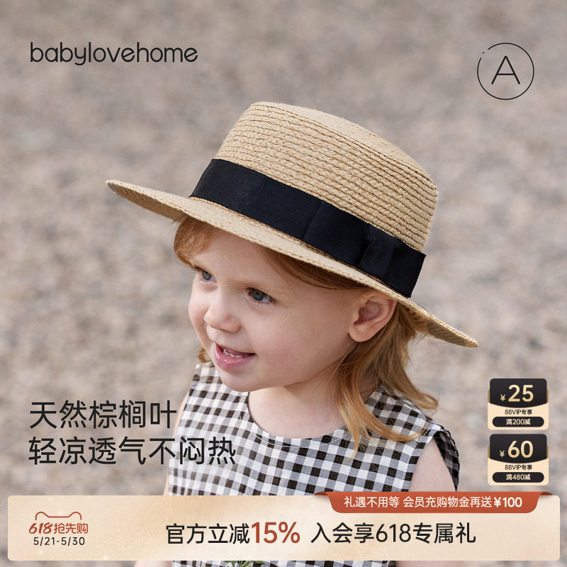 babylove宝宝遮阳帽夏季编织草帽婴幼儿平顶渔夫帽外出时尚草