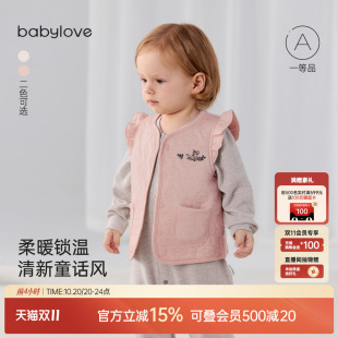 babylove女宝宝马甲秋冬婴儿薄夹棉保暖背心外出时尚 纯棉坎肩 飞袖