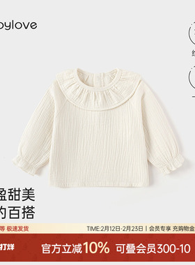 babylove女宝宝荷叶边上衣春秋季纯棉纱布婴儿t恤洋气百搭纯色