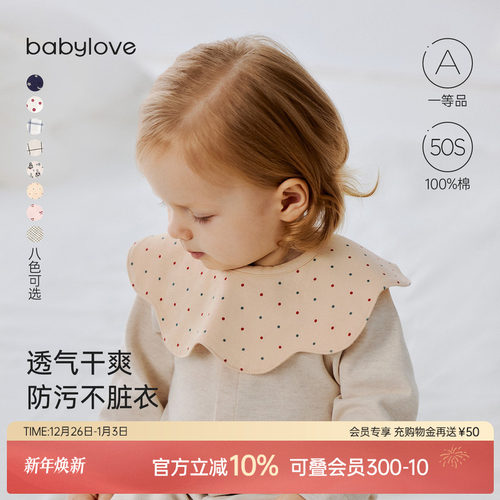 透气干爽 防污不脏衣