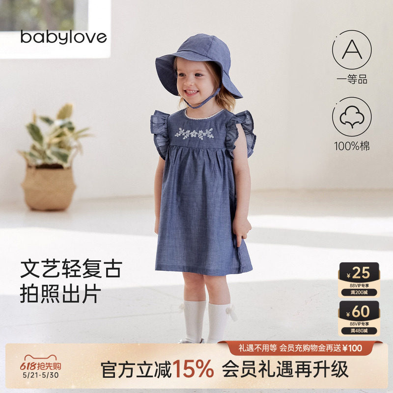 babylove女宝宝连衣裙夏季薄款纯棉色织法式洋气裙子小飞袖背心裙