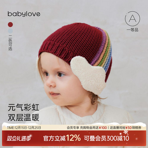 元气彩虹双层温暖