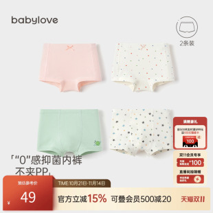 婴幼儿短裤 babylove男童女童内裤 儿童平角裤 宝宝四角裤 头2件 四季