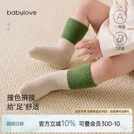 babylove婴儿袜子秋冬中筒袜弹力保暖宝宝袜加绒加厚毛圈袜两双装