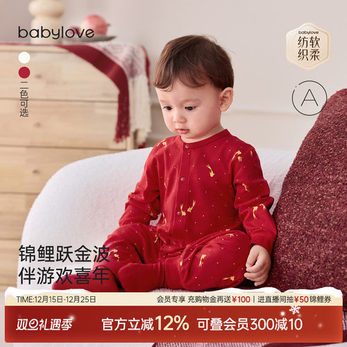 锦鲤跃金波、伴游欢喜年