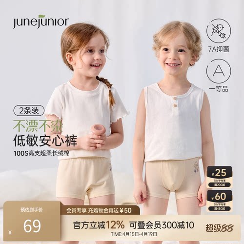 持久抑菌 健康不易敏