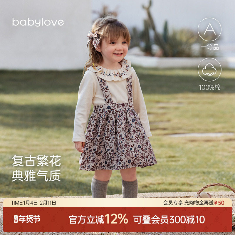 babylove女宝宝春秋季纯棉背带裙婴儿法式碎花外出公主裙堇色