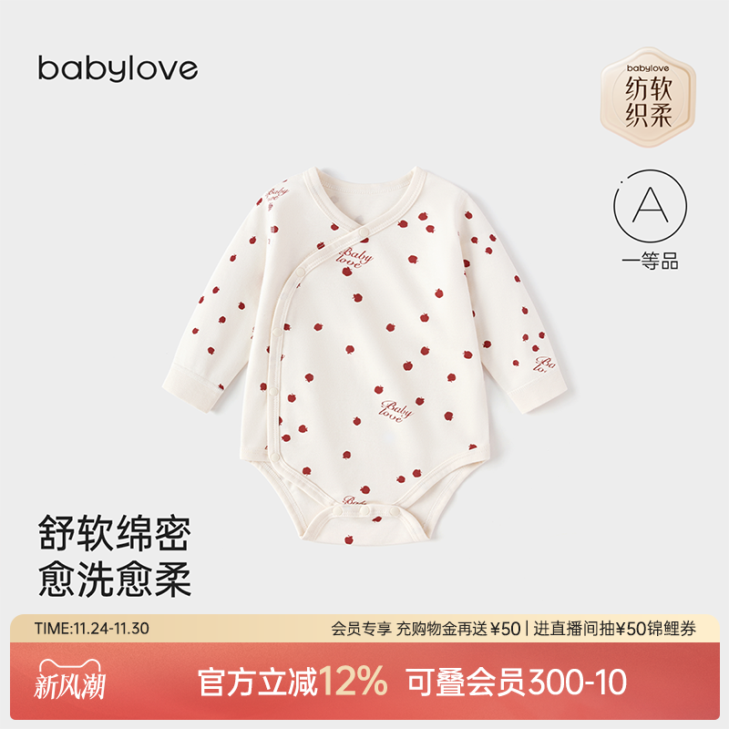 舒软绵密 愈洗愈柔