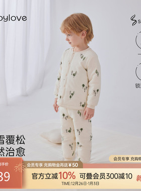 【清仓】babylove宝宝内衣套装秋冬夹棉家居服高腰护肚保暖两件套
