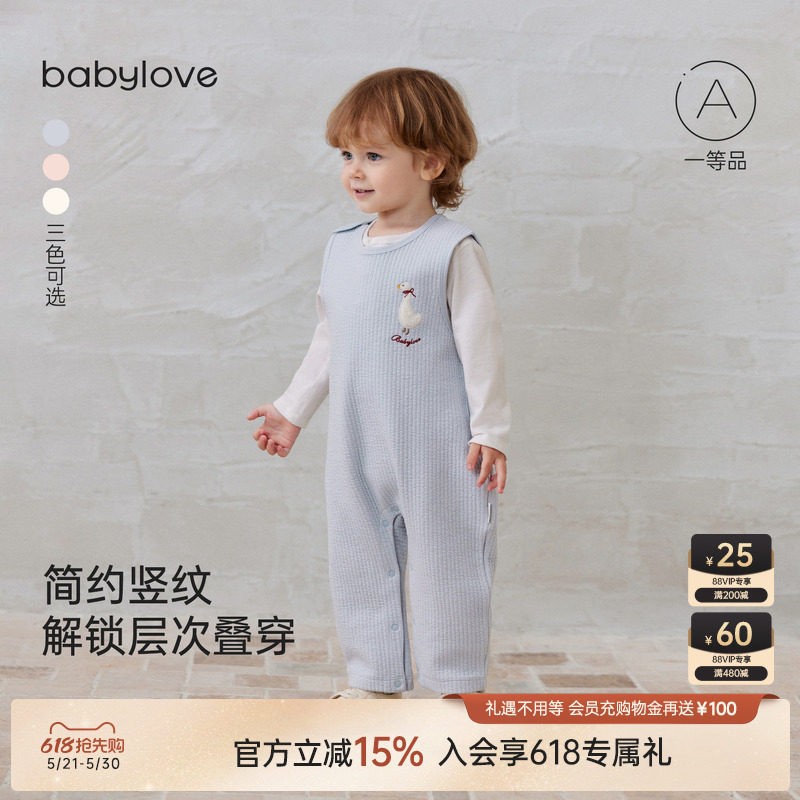 babylove婴儿背带裤春秋纯棉宝宝休闲百搭长裤薄夹棉纯色外出