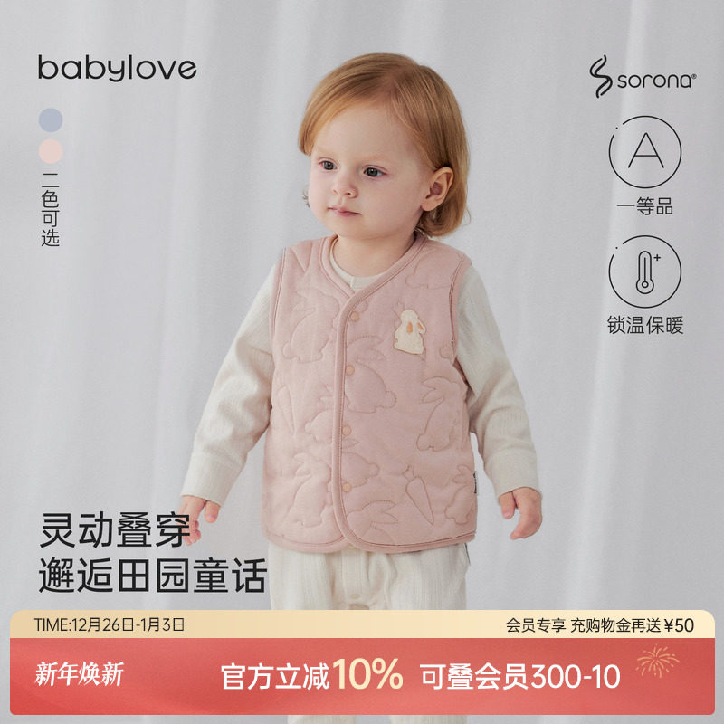 babylove婴儿马甲秋冬外穿坎肩