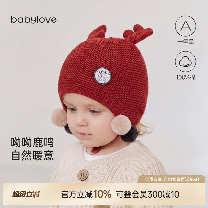 babylove婴儿帽子秋冬纯棉针织毛线包头护耳帽宝宝加绒保暖护