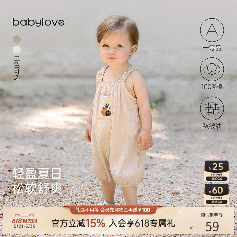 babylove婴儿吊带连体衣夏季纯棉纱布无袖哈衣爬服可爱清凉夏