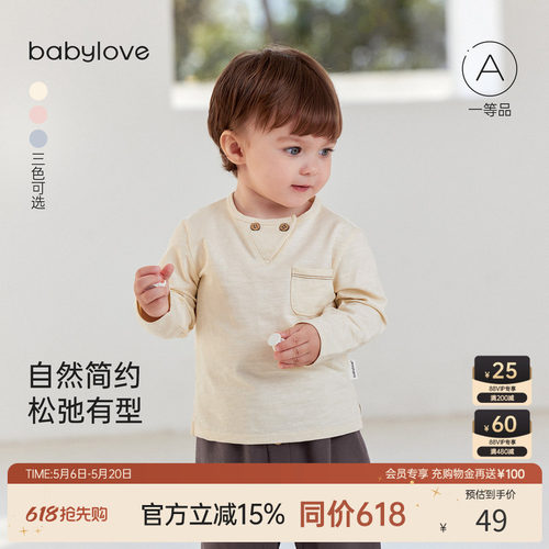 自然简约 松弛有型