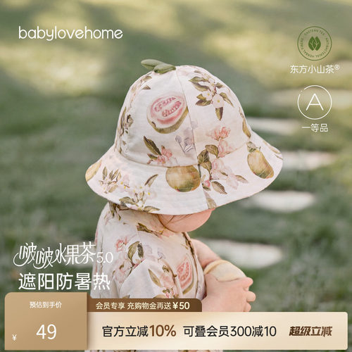 婴儿夏季竹棉山茶纱布遮阳渔夫帽