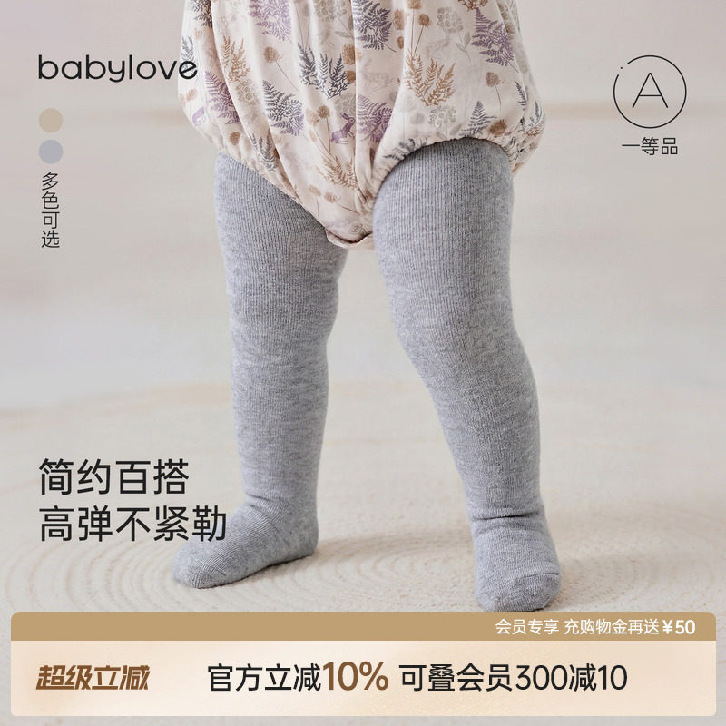 babylove婴儿连裤袜春秋季宝宝袜子高弹不勒腿打底百搭长筒过膝袜图片