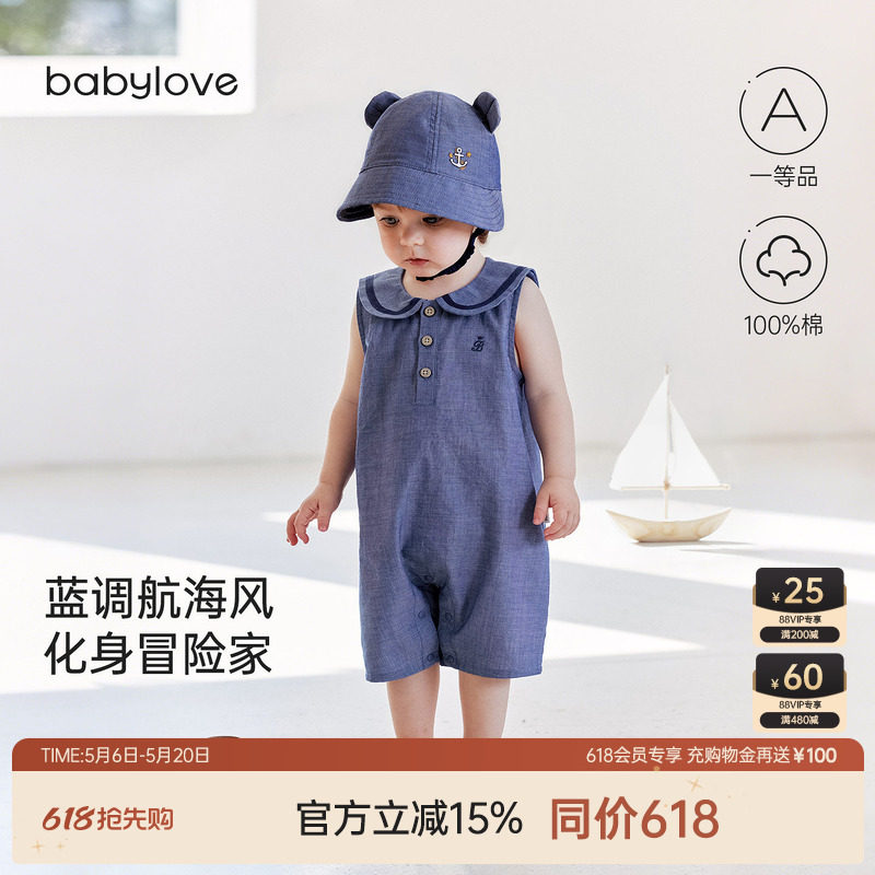 babylove婴儿连体衣夏季薄款纯棉无袖哈衣宝宝海军领度假外出