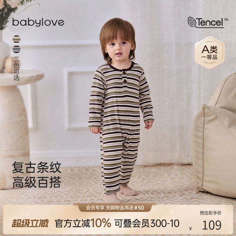 babylove婴儿连体衣秋冬季莫代尔棉居家哈衣弹力男女宝宝条纹爬服