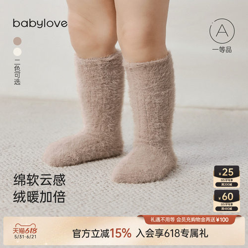 绵软云感绒暖加倍