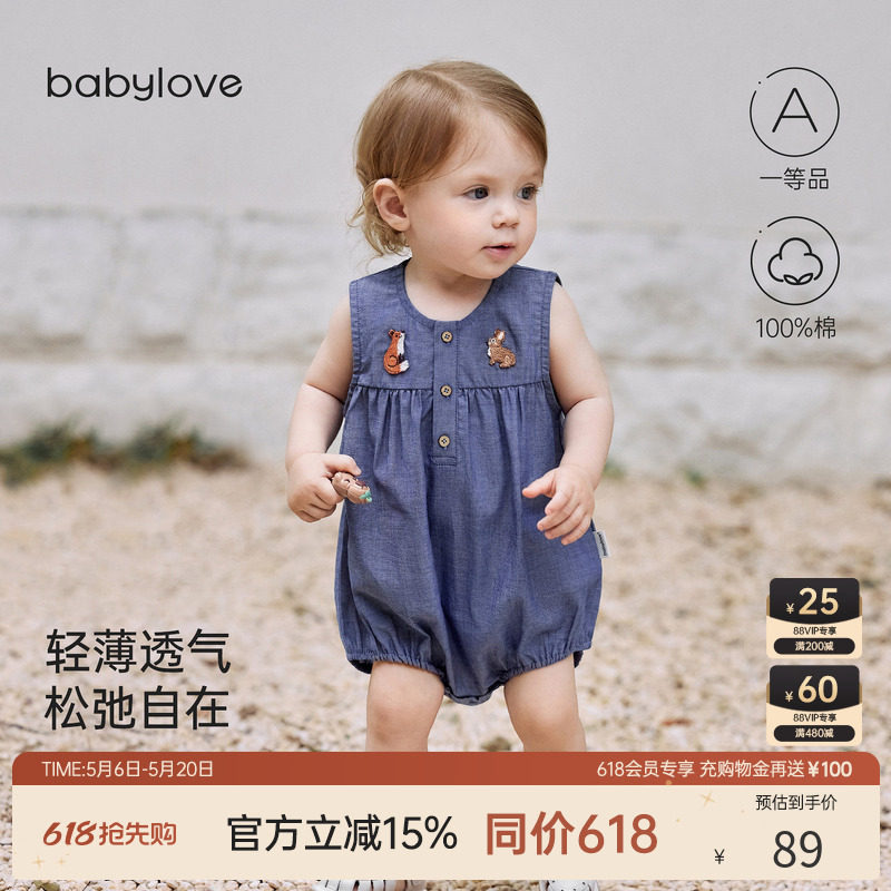 babylove婴儿背心包屁衣夏季纯棉无袖三角哈衣男女宝宝洋气外