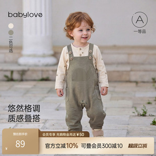 babylove宝宝背带裤 春秋竹节棉百搭裤 子婴幼儿外出连体裤 清仓