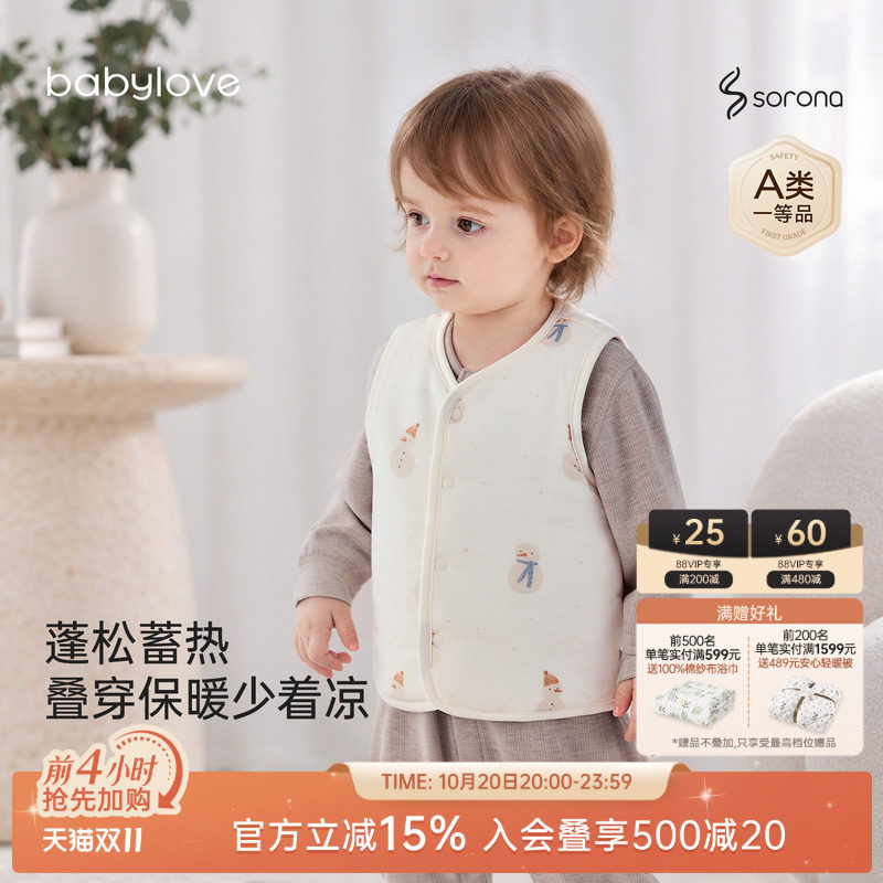 babylove婴儿马甲夹棉秋冬保暖背心马褂宝宝坎肩外穿马夹雪宝墩墩