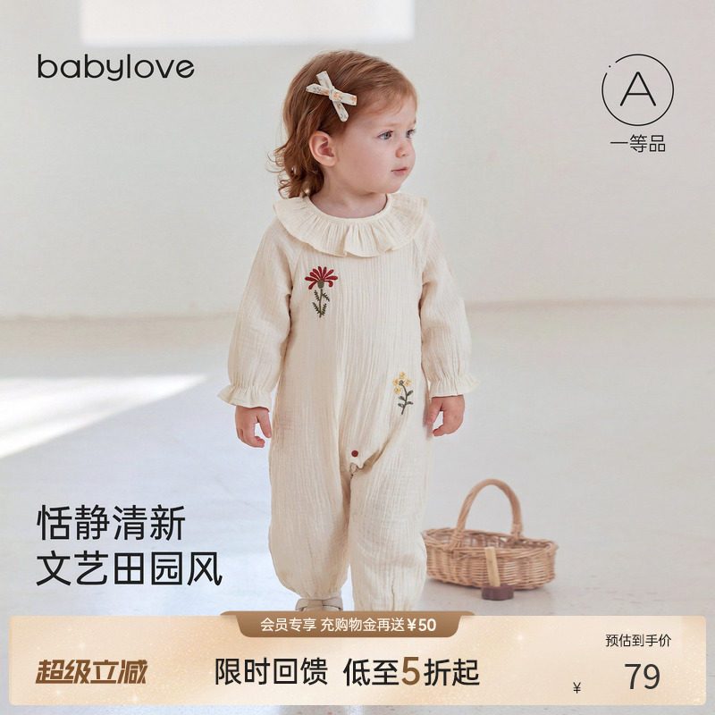 [限时回馈价]babylove女宝宝连体衣春秋纯棉纱布哈衣荷叶领外出服图片