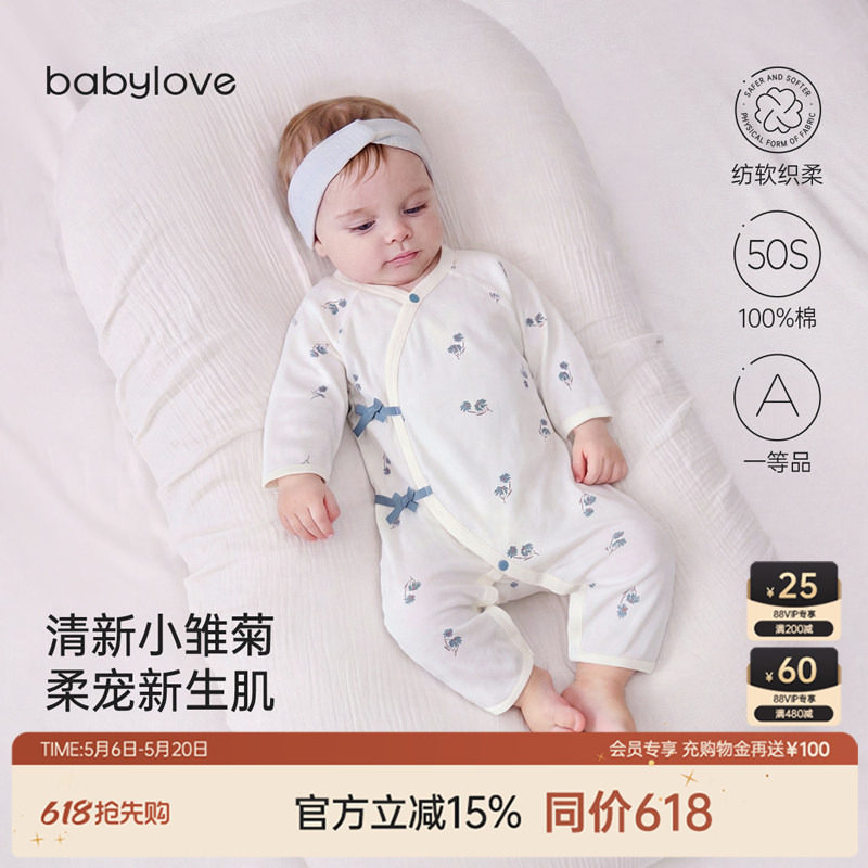 babylove婴儿连体衣春夏初生宝宝哈衣系带爬服新生儿纯棉衣服