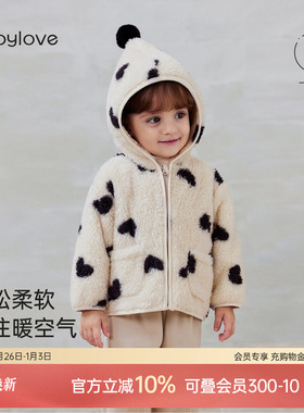 babylove宝宝连帽外套秋冬舒棉绒保暖加绒上衣婴幼儿百搭外出服
