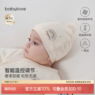 babylove嬰兒胎帽秋冬寶寶恒溫保暖薄夾棉護耳帽新生兒百搭帽子