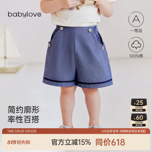 简约廓形率性百搭