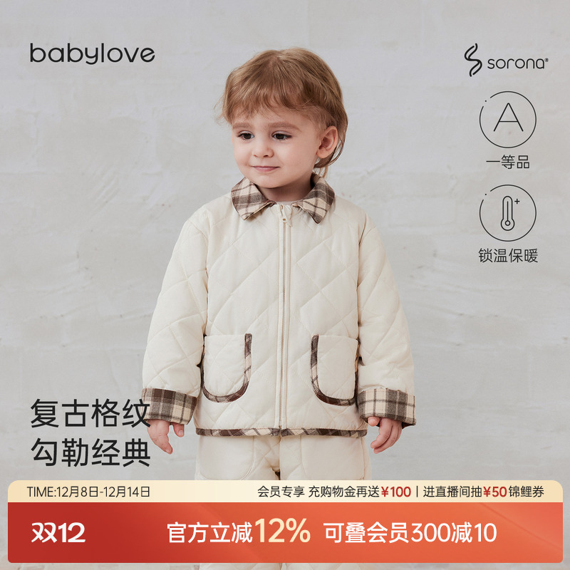 babylove宝宝夹棉外套冬季儿童保暖上衣复古棉袄休闲外出加厚夹克