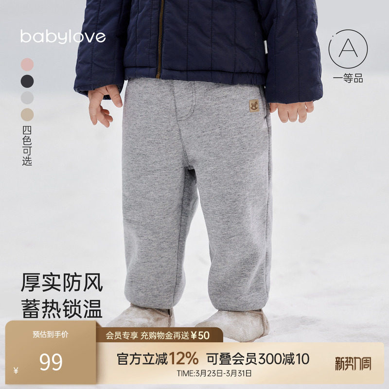 babylove宝宝加绒长裤冬加厚保暖束脚休闲裤儿童外出纯色百搭