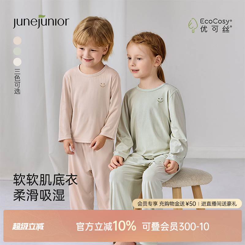 天然抑菌防护衣柔滑吸湿