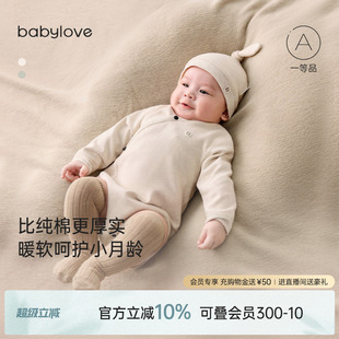 babylove新生儿包屁衣秋冬保暖宝宝三角哈衣爬服弹力系带婴儿衣服