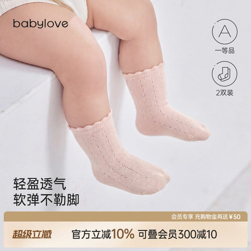 轻盈透气软弹不勒脚
